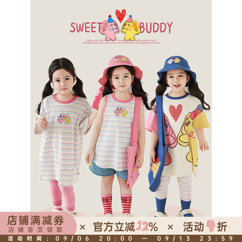 幼悠 女童甜妹系列夏季撞色罗纹T恤中长款清凉无袖背心裙多件套潮