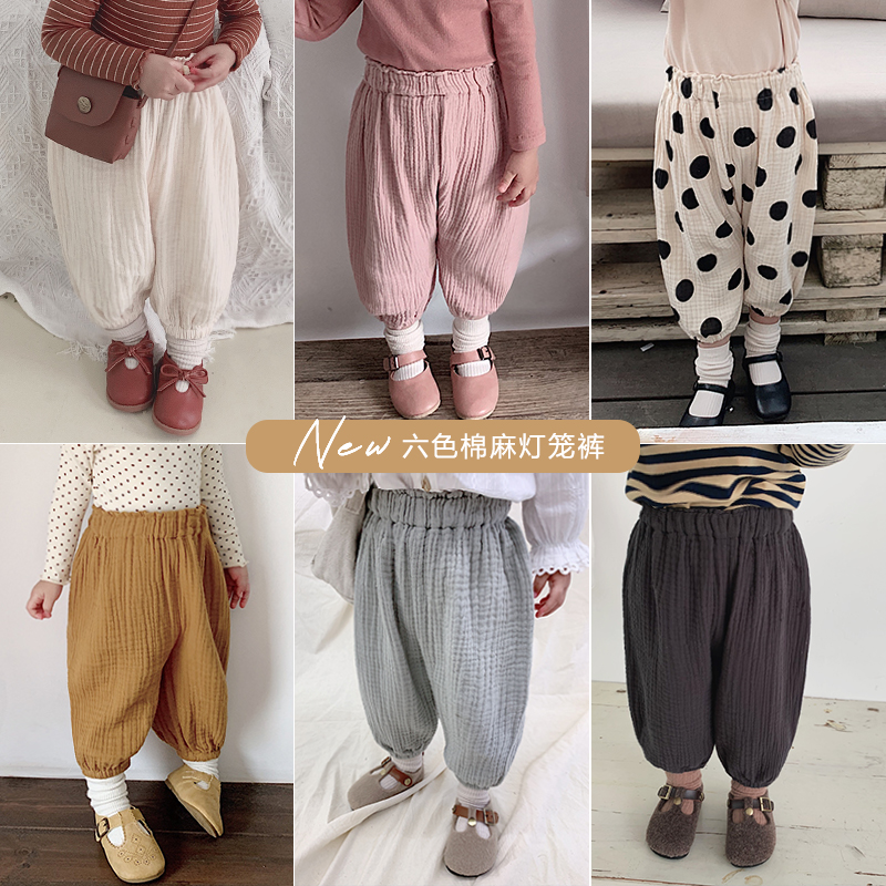 幼悠时尚潮流棉麻哈伦裤