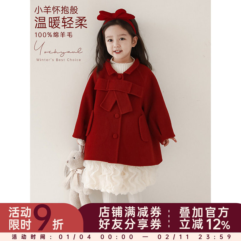 幼悠女童2025冬季纯色蝴蝶结呢大衣儿童甜美可人气质翻领保暖外套,童装/婴儿装/亲子装,呢大衣,淘宝优惠券,粉丝福利购,淘宝优惠卷