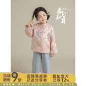 对襟马褂仿丝绣花直筒牛仔裤 2026春秋正肩唐装 套装 幼悠女童新中式