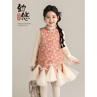 幼悠女童2025冬季新款无袖网纱新中式连衣裙加厚保暖显瘦女孩裙子