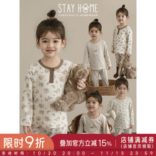 幼悠女童春秋家居服套装春秋俏皮可爱柔软亲肤包边圆领睡衣两件套
