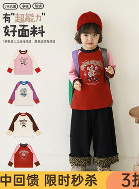 幼悠 女童撞色美式复古打底衫2025秋冬元气可爱出彩鸳鸯袖休闲T恤