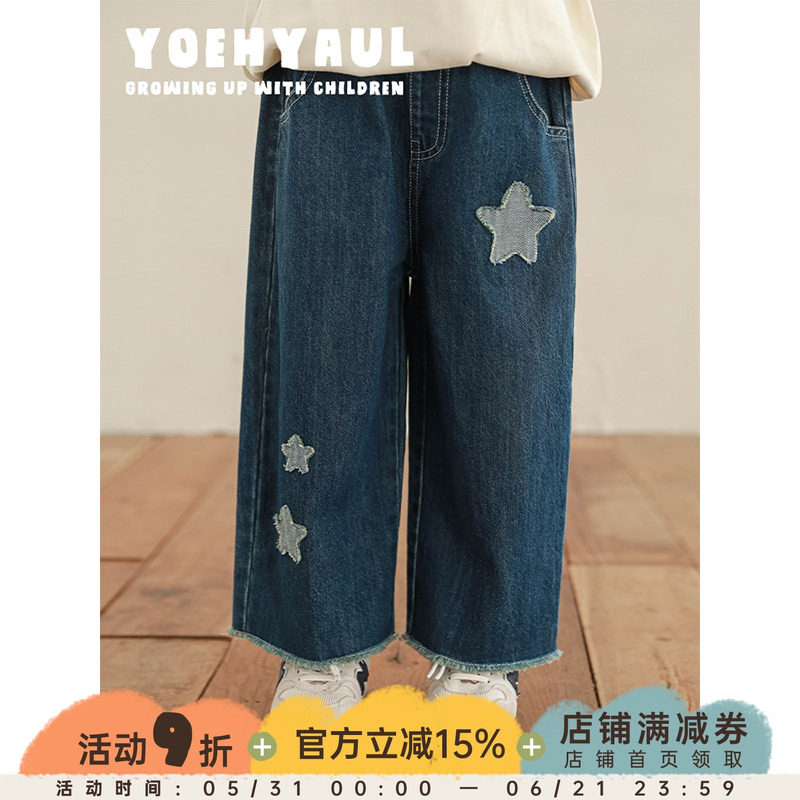 幼悠女童星星贴布绣标牛仔裤2026春季亲肤透气时尚宽松百搭直筒裤