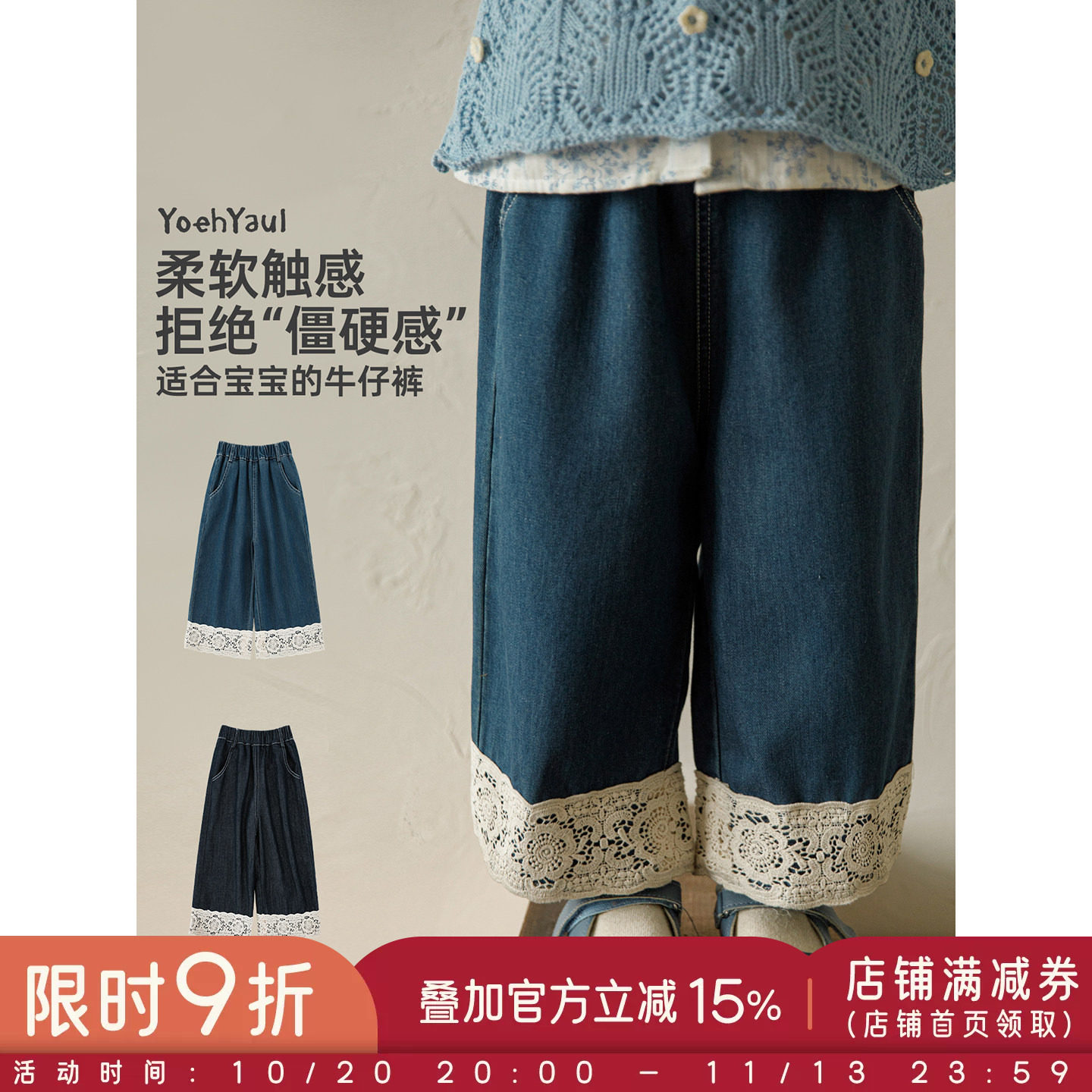 幼悠女童2026春季新款蕾丝花边宽松直筒牛仔裤不易褪色儿童九分裤