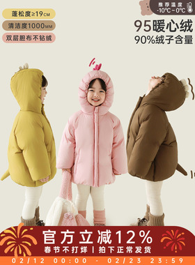 幼悠童装女童羽绒服冬季保暖加厚连帽儿童95白鸭绒2025新款外套潮