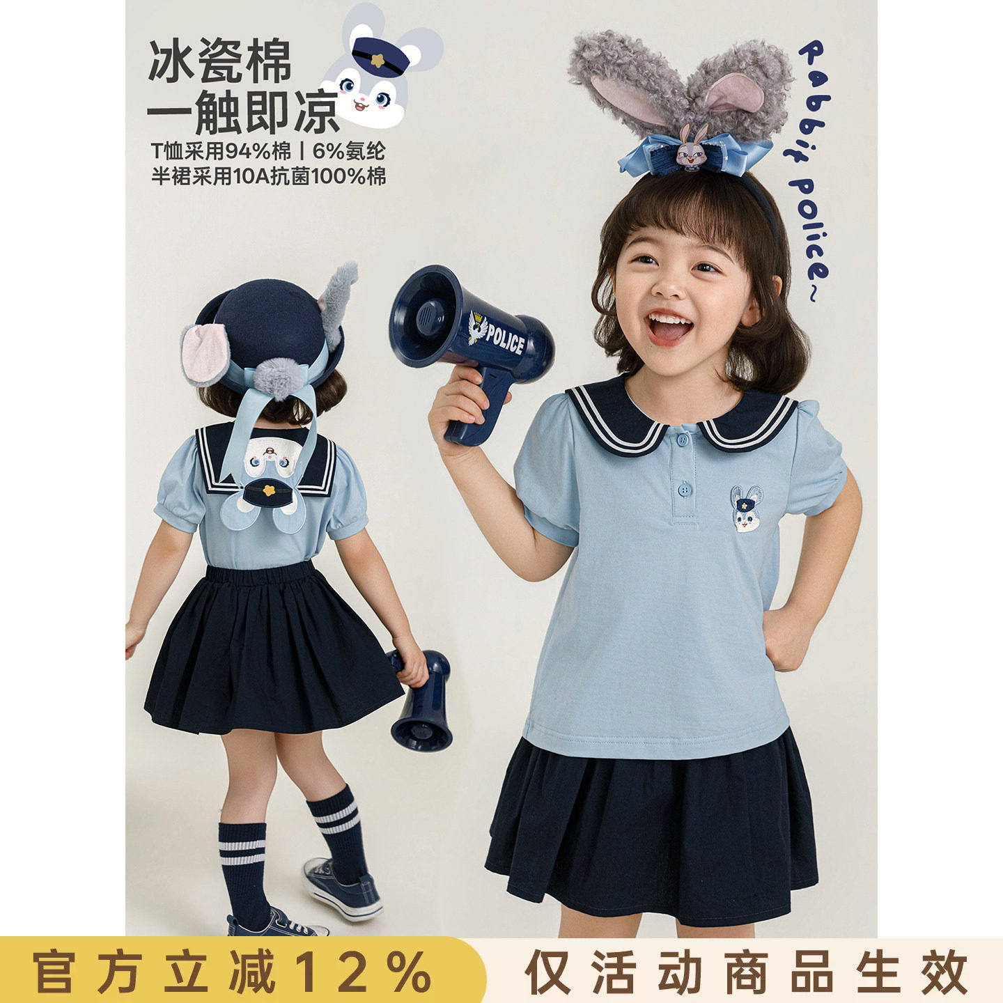 幼悠 女童套装夏季新款撞色海军领泡泡袖T恤清凉透气抗菌A字裙裤图片