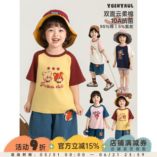 幼悠女童T恤夏季新款撞色插肩卡通上衣抗菌高弹宽松耐看儿童夏装