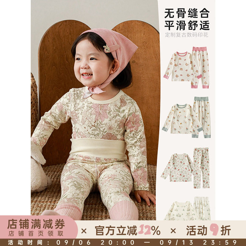 幼悠女童冬季家居服套装儿童俏皮可爱复古数码印花保暖睡衣两件套