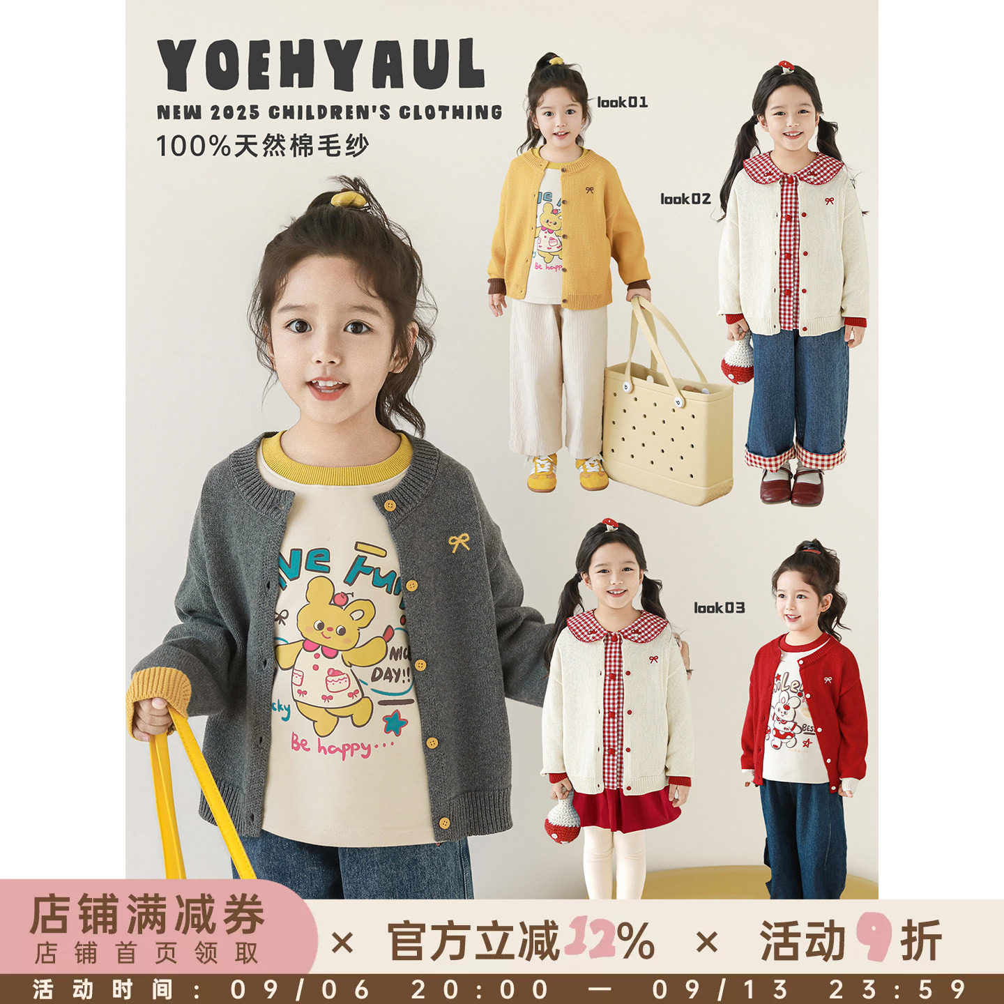 幼悠女童蝴蝶结刺绣开衫春秋甜美可爱基础百搭宽松弹力休闲上衣潮