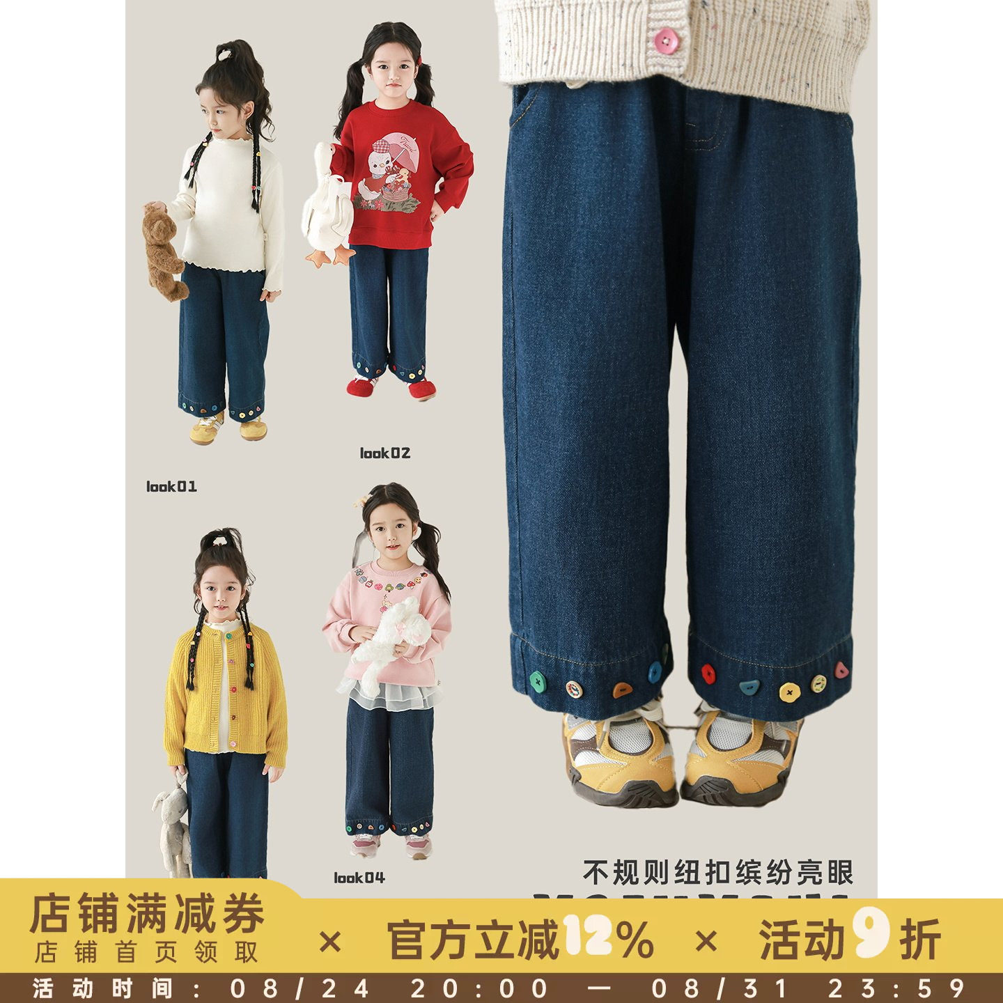 幼悠女童糖果彩色扣牛仔裤2026春秋元气可爱亲肤柔软宽松直筒裤子