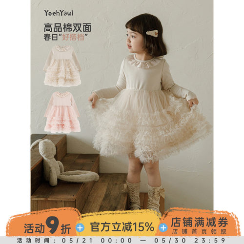 幼悠  女童春季新款甜美网纱连衣裙小女孩公主裙时髦可爱儿童裙子