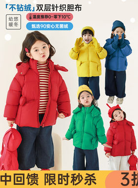 幼悠女童立体小手多彩亮色羽绒服中长款冬季萌趣可爱保暖连帽外套