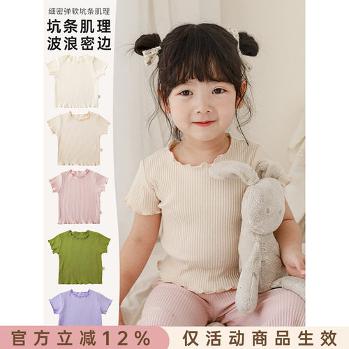 幼悠女童时尚短袖T恤上衣
