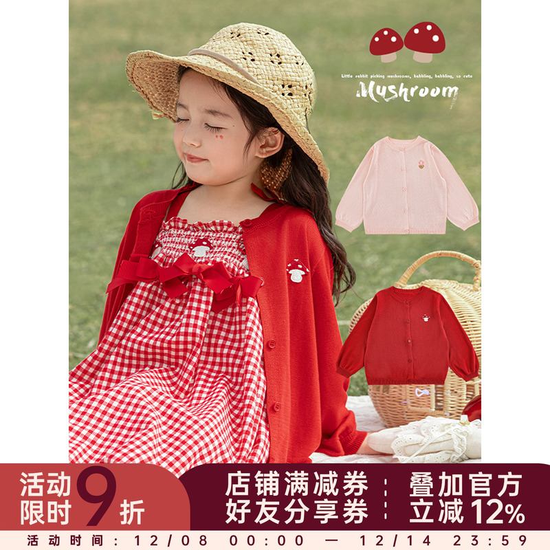 幼悠女童冰爽天丝毛衣开衫2025夏季细腻柔软透气不闷宽松针织外套