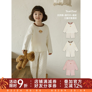 幼悠女童2026春季新款卡通圆领家居服套装宽松透气儿童睡衣两件套