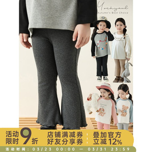春秋甜蜜可爱弹润柔顺云感亲肤休闲裤 幼悠女童六色花边裤 脚喇叭裤