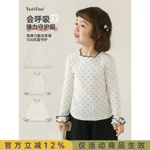 幼悠女童2026春季新款长袖圆领复古波点打底衫高弹抗菌儿童T恤潮