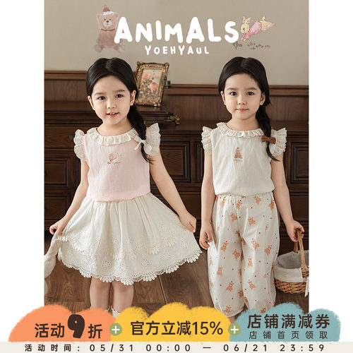 幼悠女童舒柔立体爱心提花背心修身款夏季薄软温和俏皮小飞袖上衣