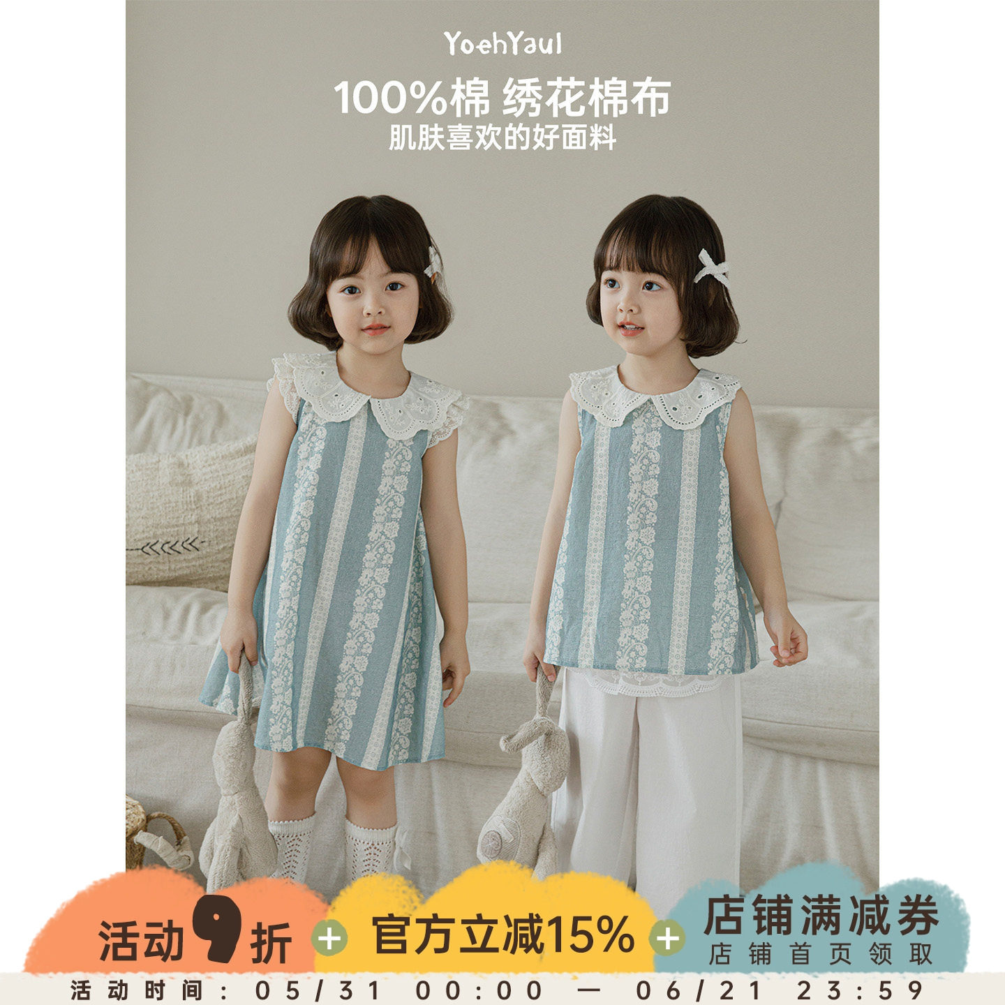 幼悠女童法式套装夏季新款纯棉无袖娃娃衫小飞袖清凉连衣裙两件套