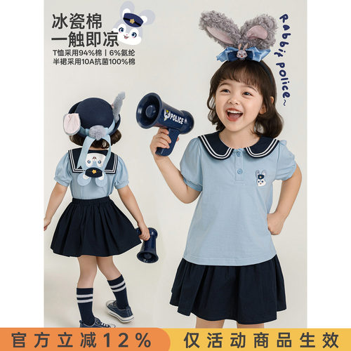 幼悠 女童套装夏季新款撞色海军领泡泡袖T恤清凉透气抗菌A字裙裤