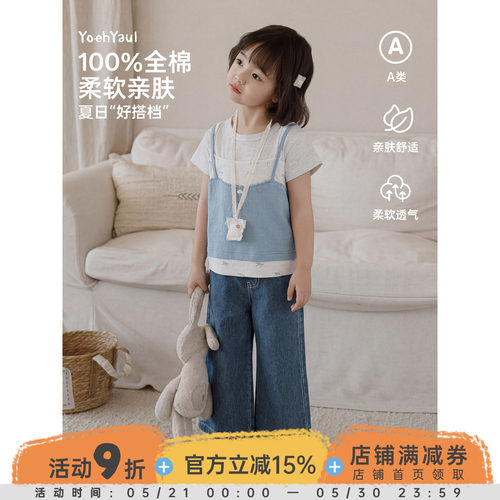 幼悠女童T恤夏季新款假三件吊带短袖百搭叠穿舒适凉爽儿童上衣潮