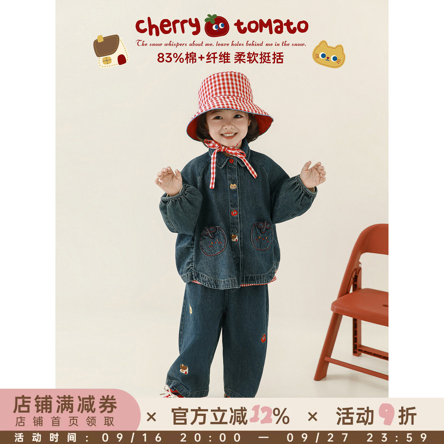 幼悠女童2026春季新款可爱翻领牛仔外套宽松直筒牛仔裤儿童套装潮图片
