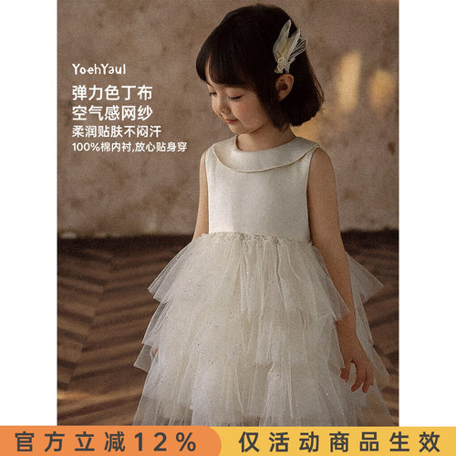 幼悠女童连衣裙夏季新款无袖蓬蓬网纱背心裙凉爽透气小女孩公主裙