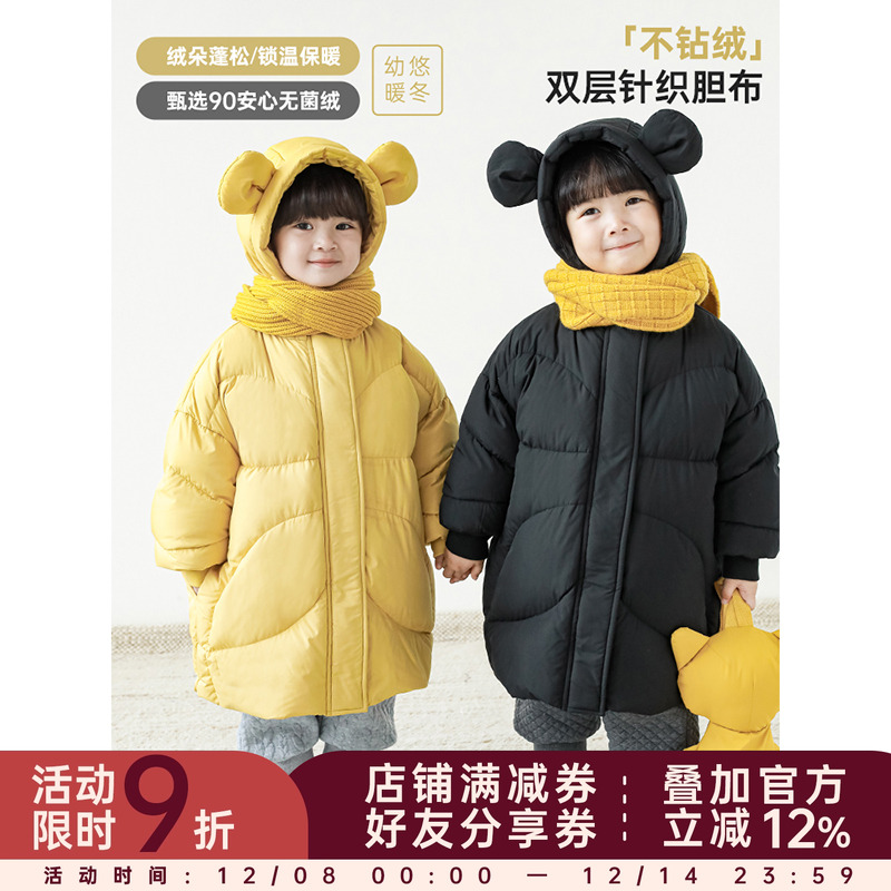 立体小耳朵可爱门襟袖口罗纹