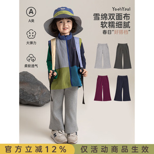 亲肤耐磨儿童复古长裤 幼悠女童2026春季 潮 针织微喇裤 修身 新款 时尚
