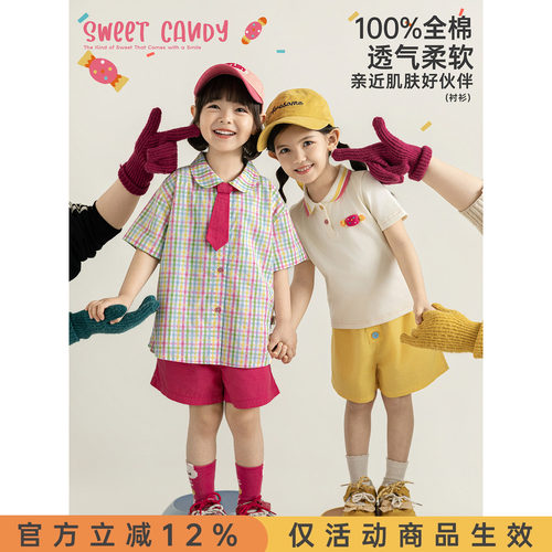幼悠 女童套装夏季糖果色系POLO领T恤撞色彩格衬衫宽松休闲短裤