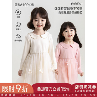 幼悠女童连衣裙2026新款娃娃领花朵网纱仙女裙春秋款小女孩公主裙