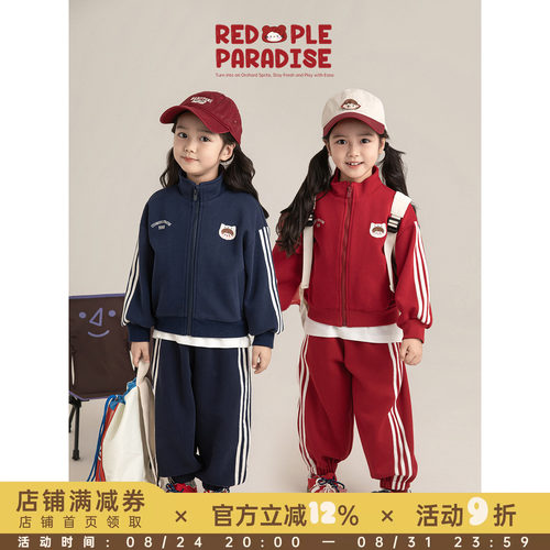 幼悠女童运动套装春秋立领棒球服外套卡通儿童童装复古运动裤春装