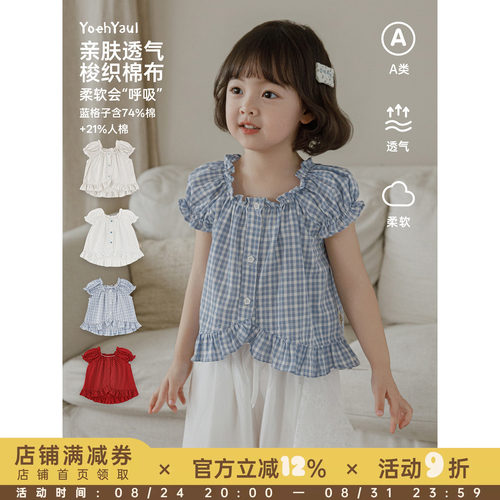 幼悠女童短袖衬衫元气泡泡袖娃娃衫清凉透气童装儿童宝宝上衣夏装