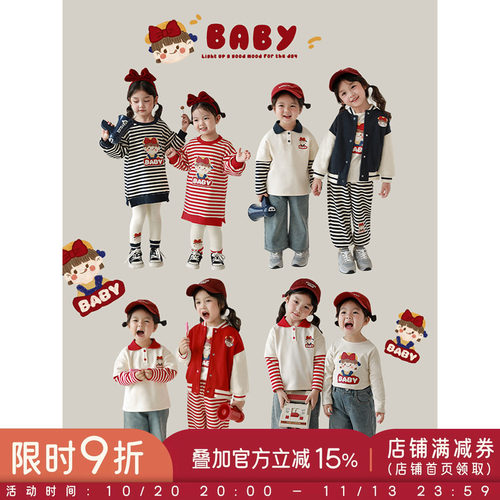 幼悠女童冬季百搭外套