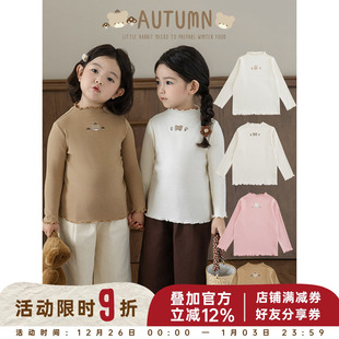 幼悠 春秋甜蜜可爱软糯回弹波浪密边T恤潮 女童四色卡通刺绣打底衫