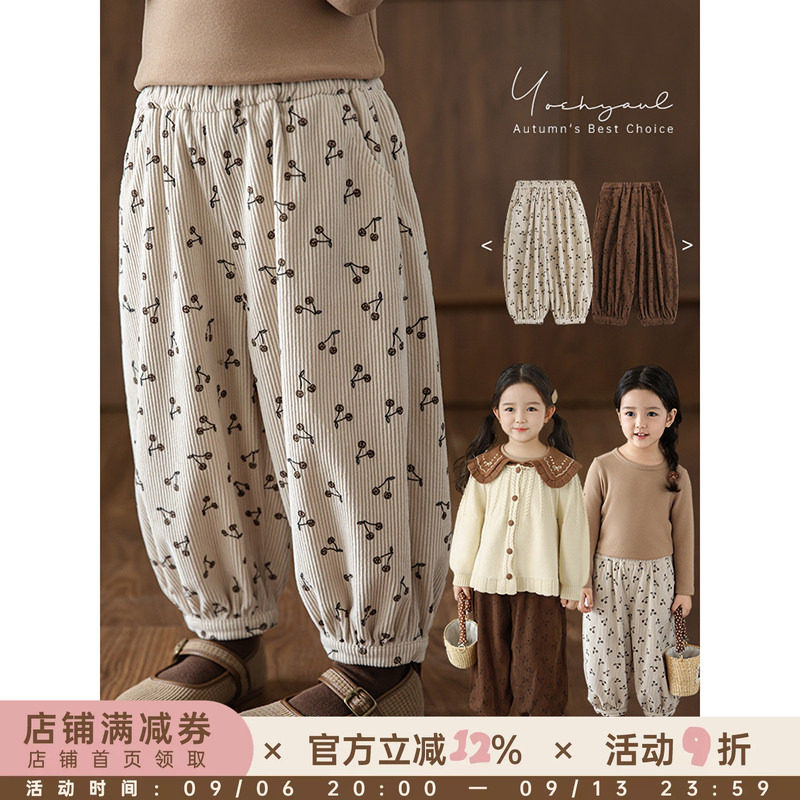 幼悠女童饱满立体灯芯绒条梭织长裤2026春秋俏皮可爱宽松束脚裤潮