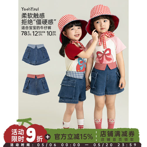 幼悠女童新款格子拼接牛仔短裤夏季砂洗亲肤柔软时尚耐穿休闲裤子