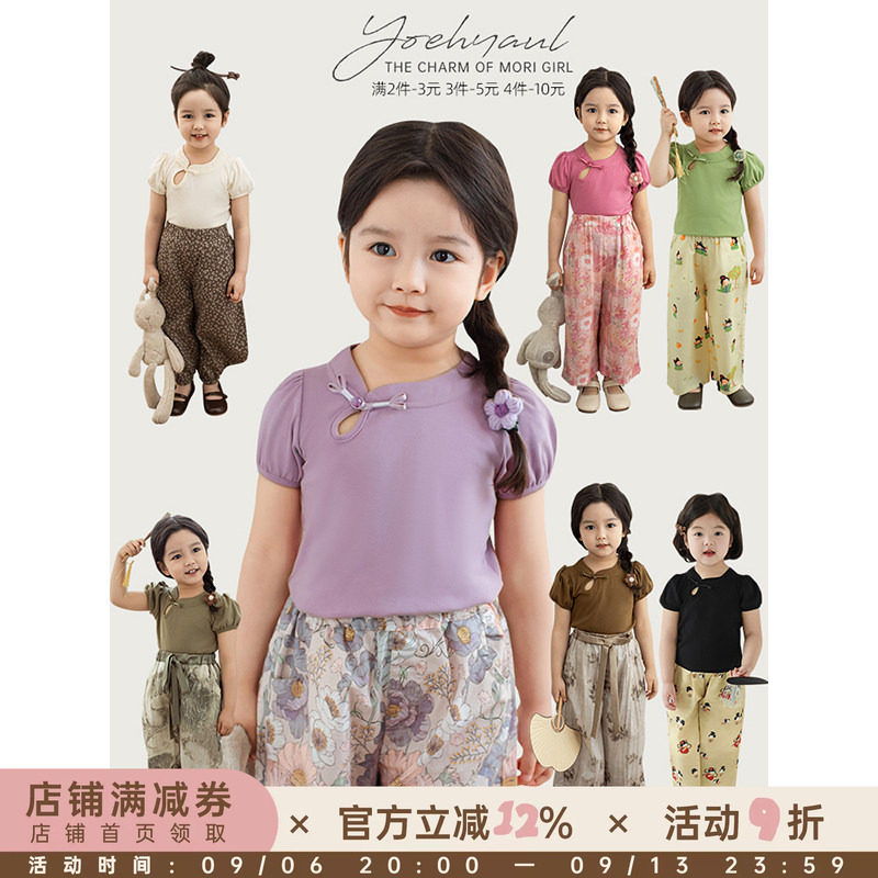 幼悠 女童水滴领盘扣纯色T恤夏季甜美可爱新中式立体修身短款上衣图片