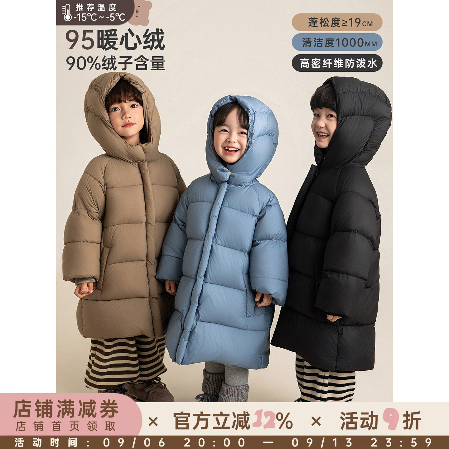幼悠女童2025冬季新款95白鸭绒中长款羽绒服加厚保暖儿童连帽外套