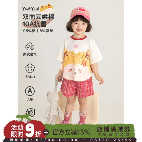 幼悠女童夏季新款卡通短袖抗菌圆领T恤2026格子清凉短裤儿童套装