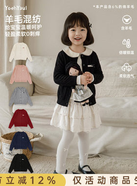 幼悠女童毛衣儿童秋季新款合身短款学院风开衫羊毛混纺复古上衣潮