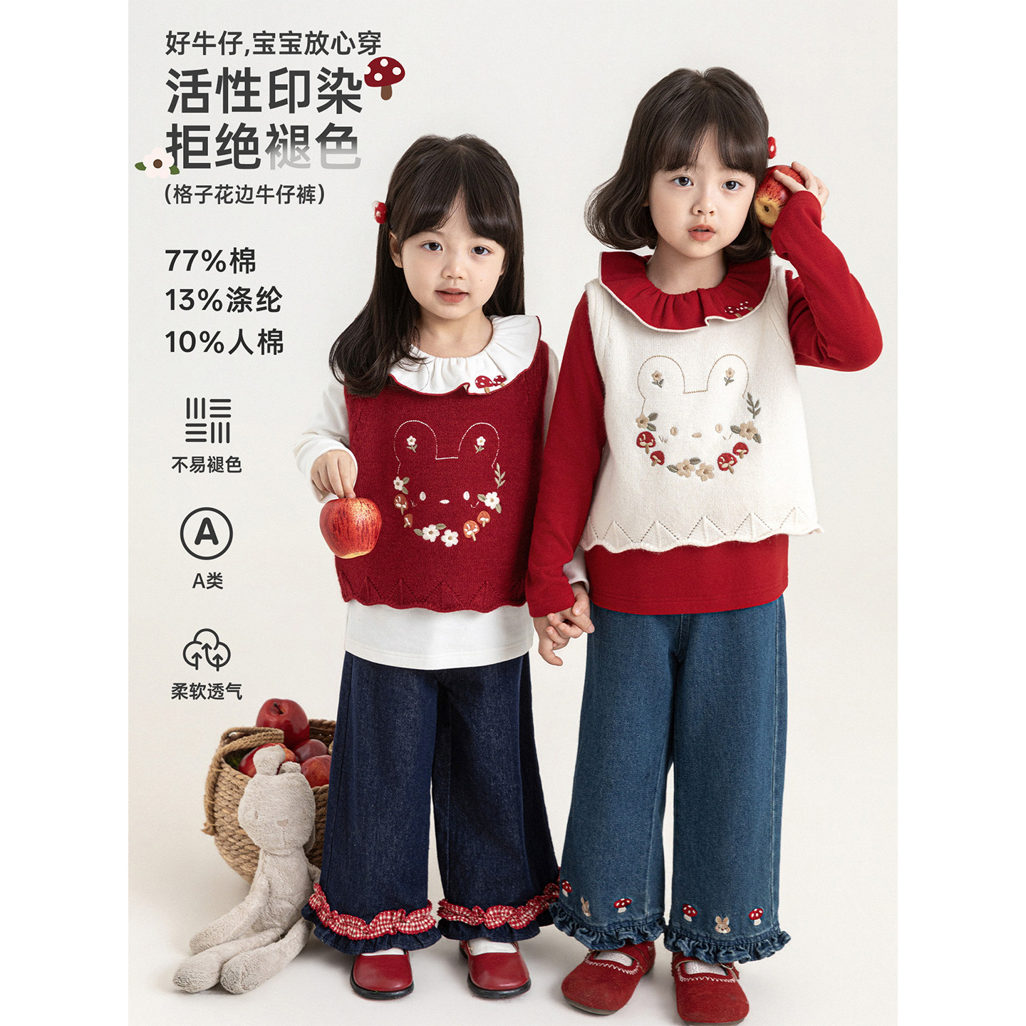 幼悠女童牛仔裤2026秋装新款柔软透气儿童亲肤花边裤脚九分半裤子图片