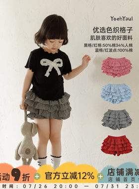 幼悠女童套装夏季新款短袖圆领抗菌T恤可爱蓬松蛋糕裙防走光裙裤