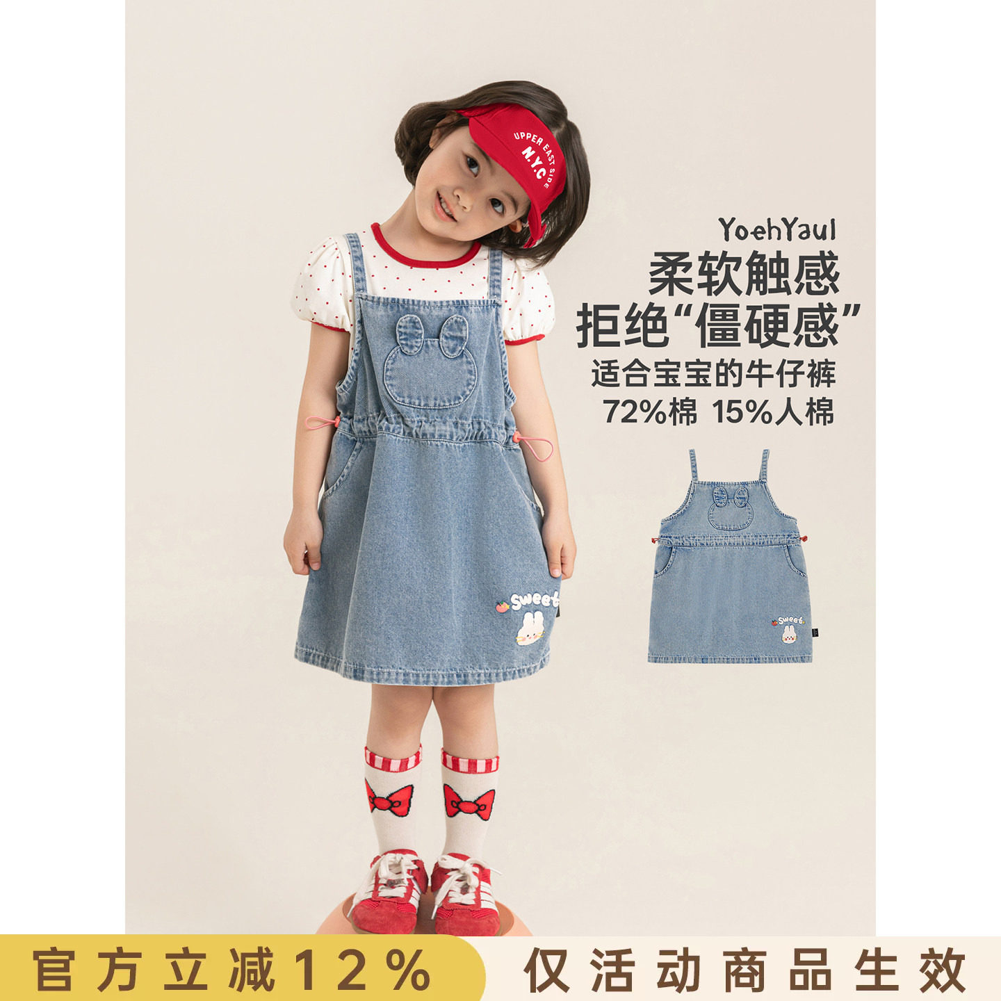 幼悠女童牛仔连衣裙夏季新款可爱小兔背带裙宽松百搭小女孩A字裙图片