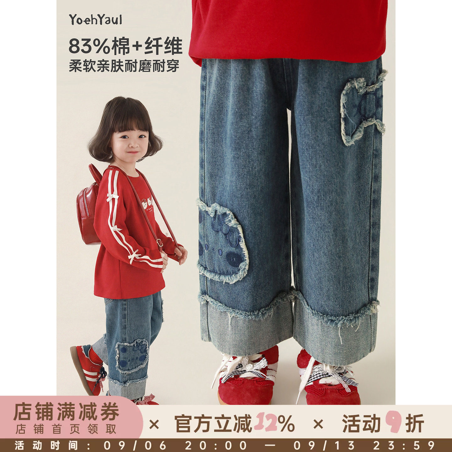 幼悠女童2026春季新款复古做旧九分直筒牛仔裤洋气百搭宽松裤子潮