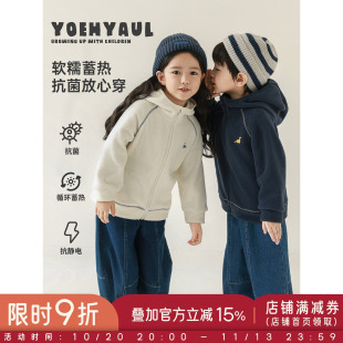幼悠女童摇粒绒毛绒外套冬季洋气可爱撞色无骨缝合防风保暖上衣潮