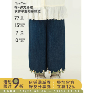 子 耐穿固色儿童宽松休闲裤 幼悠女童春秋新款 阔腿花边八分半牛仔裤