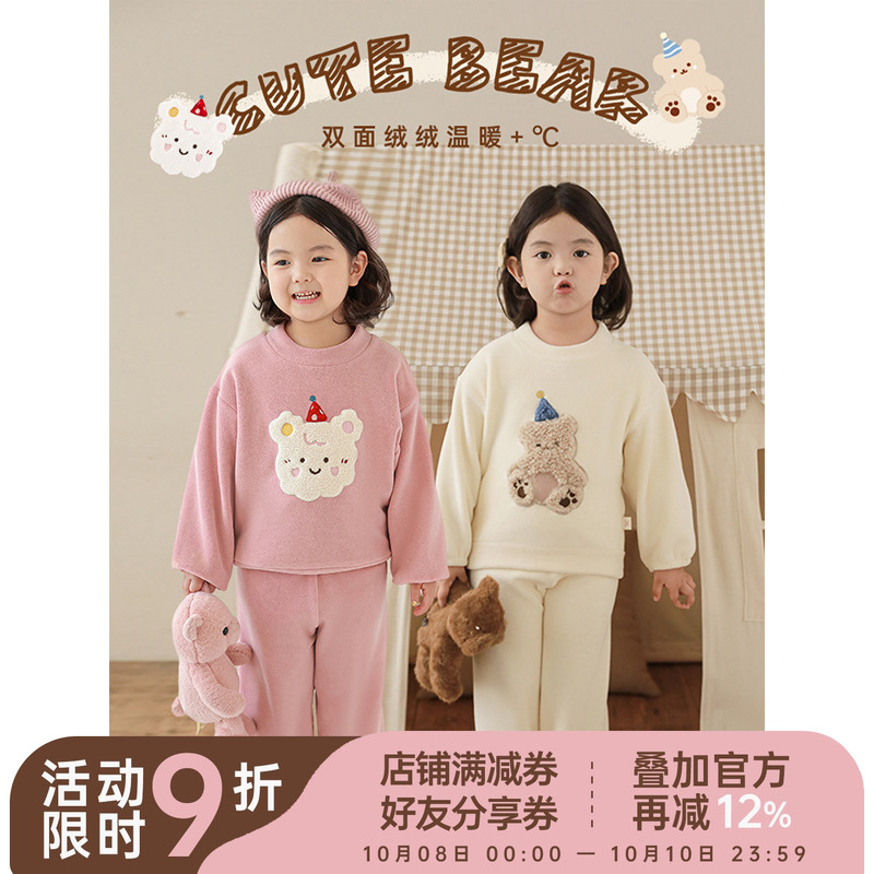幼悠女童卡通贴布绣花家居服套装冬季亲肤舒适简约圆领保暖睡衣潮