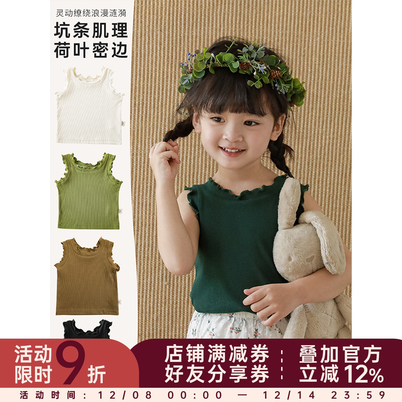 女童夏季凉爽休闲百搭背心